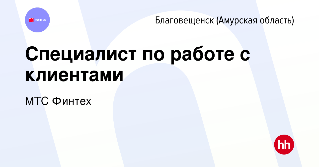 Мтс Благовещенск Магазин Каталог Мтс Благовещенск Магазин Каталог